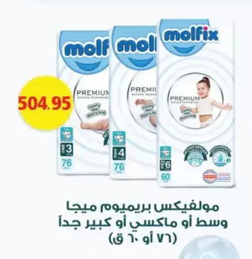 available at رويال هاوس in Egypt - القاهرة