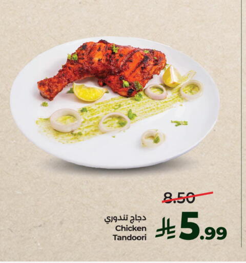 available at LULU Hypermarket in KSA, Saudi Arabia, Saudi - Jubail