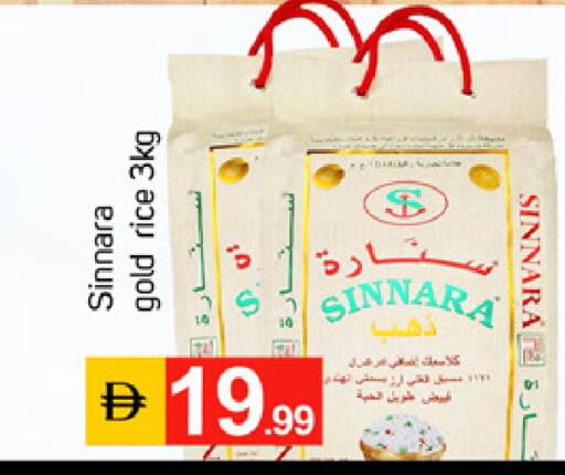 available at TALAL MARKET in UAE - Dubai