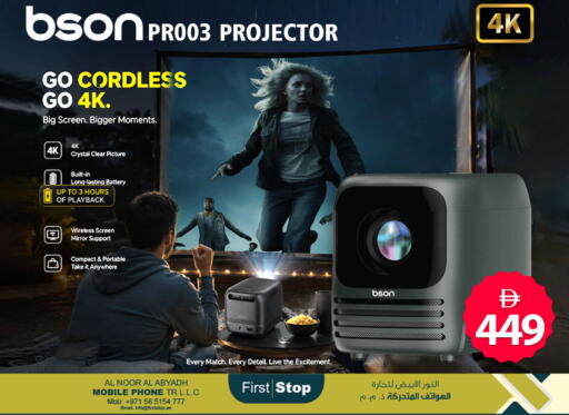 available at Safari Hypermarket  in UAE - Dubai