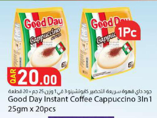 available at Dana Market in Qatar - Al Rayyan