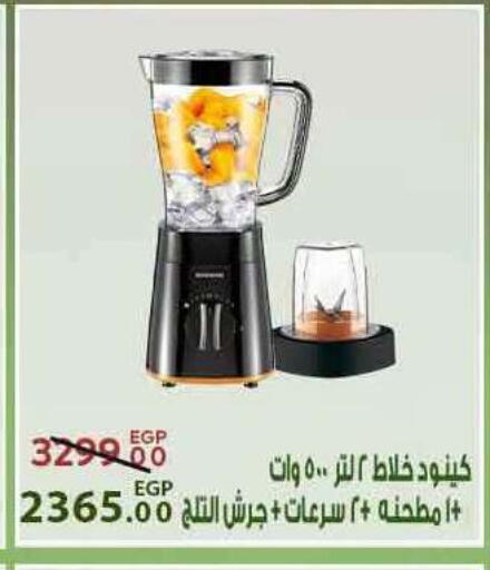 available at سراى ماركت in Egypt - القاهرة