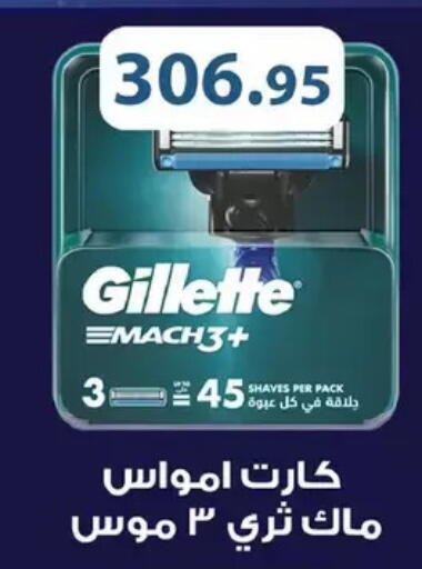 available at رويال هاوس in Egypt - القاهرة