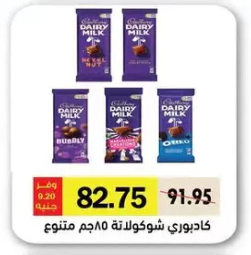 available at رويال هاوس in Egypt - القاهرة