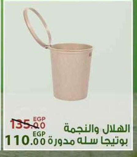 available at سراى ماركت in Egypt - القاهرة