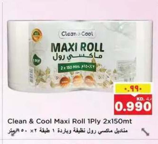 available at Nesto Hypermarkets in Kuwait - Kuwait City