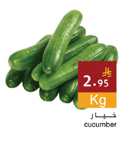 Cucumber available at اسواق هلا in مملكة العربية السعودية, السعودية, سعودية - مكة المكرمة
