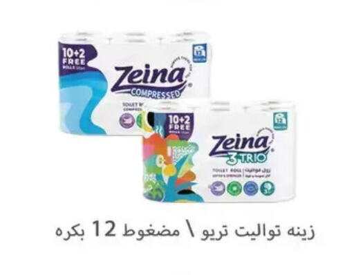 available at رويال هاوس in Egypt - القاهرة