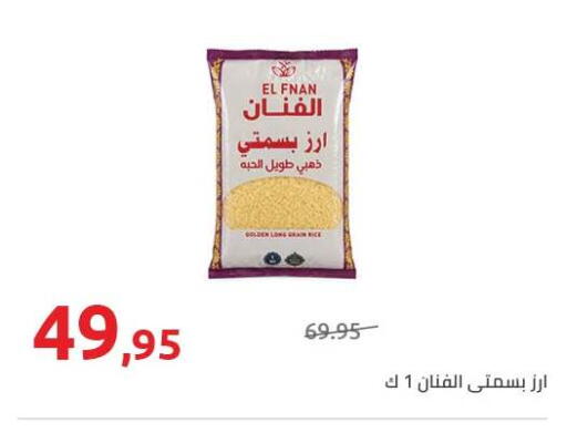 available at Hyper One  in Egypt - Cairo