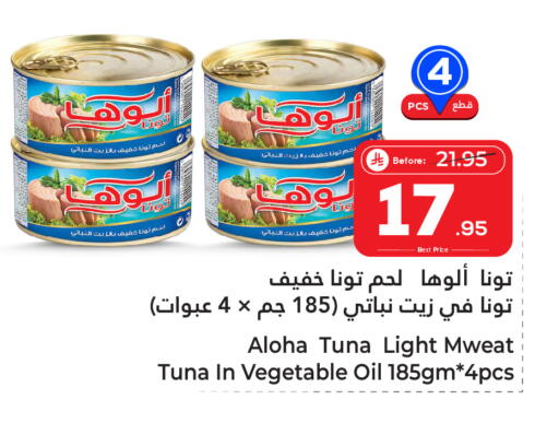 available at Makkah Hypermarket Sakaka in KSA, Saudi Arabia, Saudi - Sakaka
