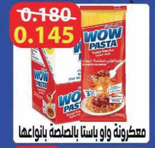 available at Shamieh Co.op in Kuwait - Kuwait City