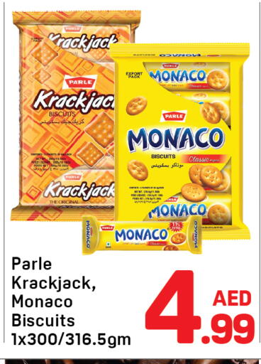 available at دي تو دي in الإمارات العربية المتحدة , الامارات - دبي