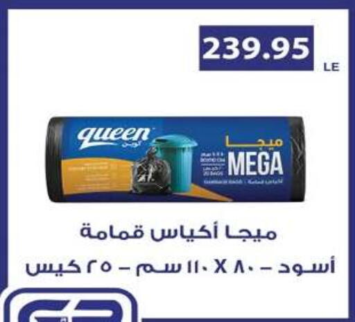 available at Hyper One  in Egypt - Cairo