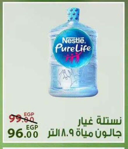 available at سراى ماركت in Egypt - القاهرة