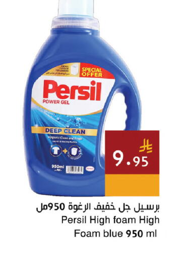 available at اسواق هلا in مملكة العربية السعودية, السعودية, سعودية - مكة المكرمة