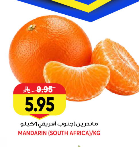 Mandarin from South Africa available at Grand Hyper in KSA, Saudi Arabia, Saudi - Riyadh