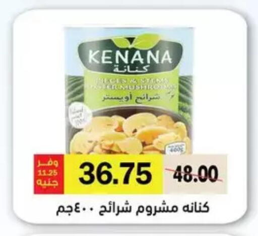 available at رويال هاوس in Egypt - القاهرة