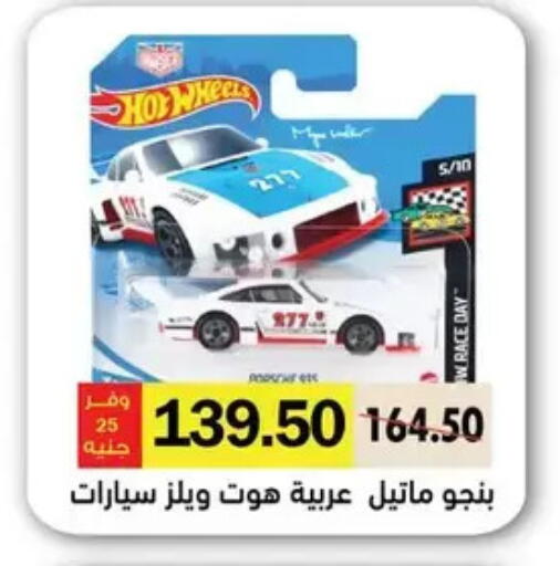 available at رويال هاوس in Egypt - القاهرة