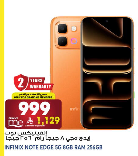 available at Grand Hyper in KSA, Saudi Arabia, Saudi - Jeddah