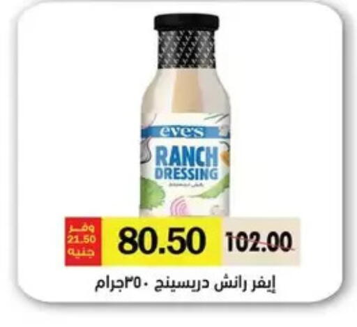 available at رويال هاوس in Egypt - القاهرة