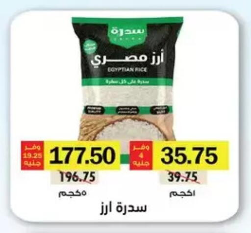 available at رويال هاوس in Egypt - القاهرة