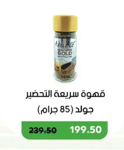 available at رويال هاوس in Egypt - القاهرة