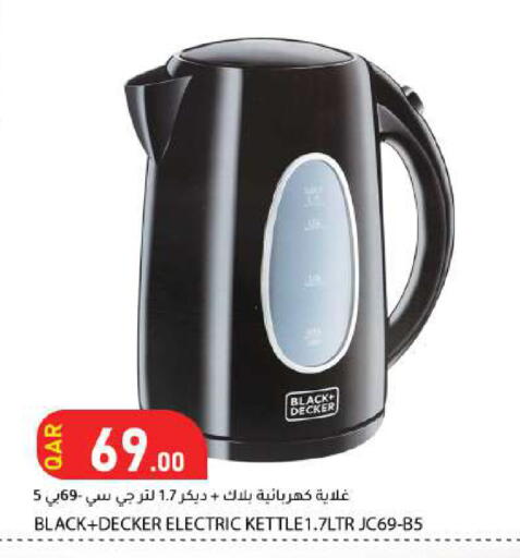 available at Dana Market in Qatar - Al Khor