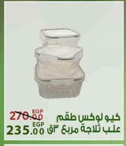 available at سراى ماركت in Egypt - القاهرة