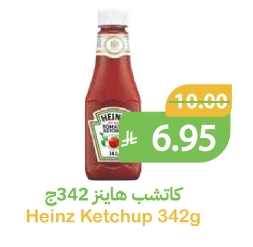 available at Qateba Markets in KSA, Saudi Arabia, Saudi - Buraidah