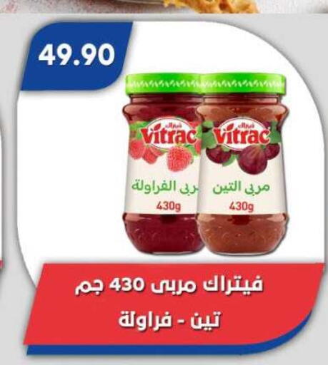 available at Bassem Market in Egypt - Cairo