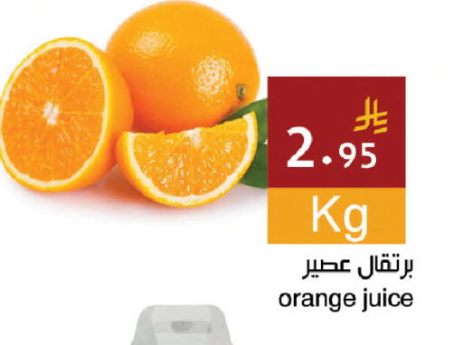 Orange available at Hala Markets in KSA, Saudi Arabia, Saudi - Mecca