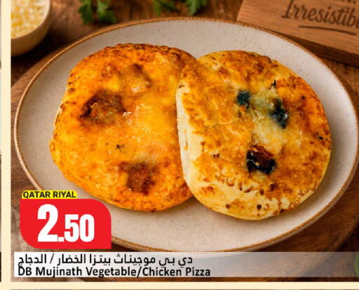 available at Dana Hypermarket in Qatar - Umm Salal