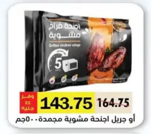 available at رويال هاوس in Egypt - القاهرة