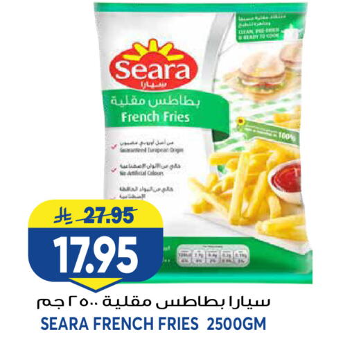 available at جراند هايبر in مملكة العربية السعودية, السعودية, سعودية - الرياض