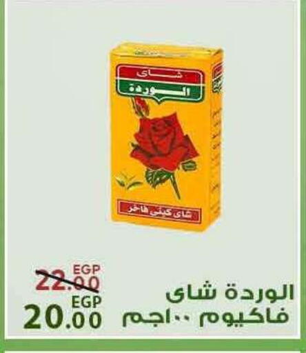available at سراى ماركت in Egypt - القاهرة