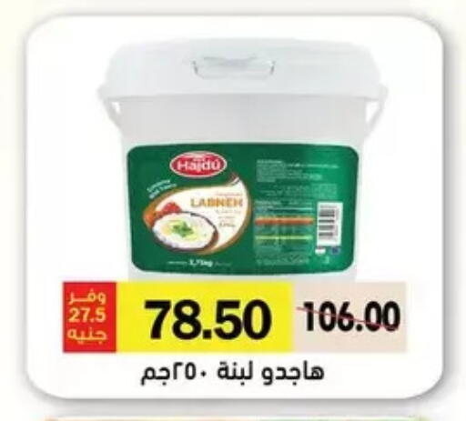 available at رويال هاوس in Egypt - القاهرة