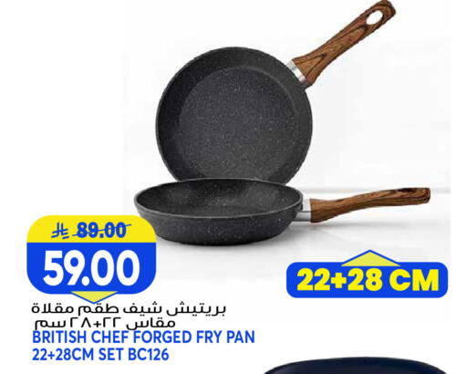 available at Grand Hyper in KSA, Saudi Arabia, Saudi - Riyadh