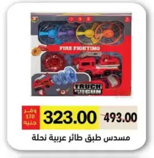 available at رويال هاوس in Egypt - القاهرة