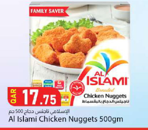 available at Dana Market in Qatar - Al Rayyan