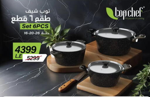 available at رويال هاوس in Egypt - القاهرة
