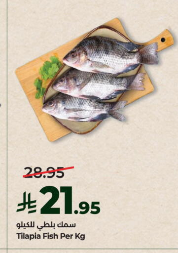 available at LULU Hypermarket in KSA, Saudi Arabia, Saudi - Jubail