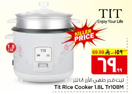 available at Nesto in KSA, Saudi Arabia, Saudi - Al Hasa