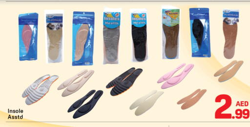 available at دي تو دي in الإمارات العربية المتحدة , الامارات - الشارقة / عجمان