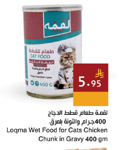 available at Hala Markets in KSA, Saudi Arabia, Saudi - Mecca