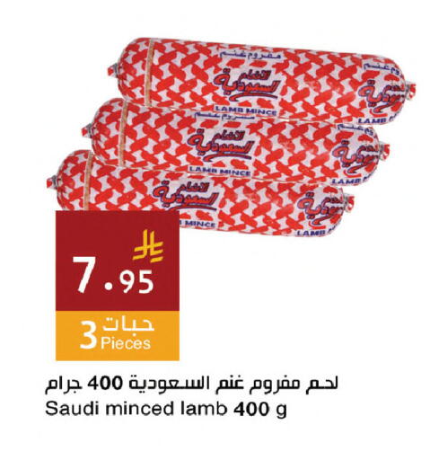 available at Hala Markets in KSA, Saudi Arabia, Saudi - Mecca