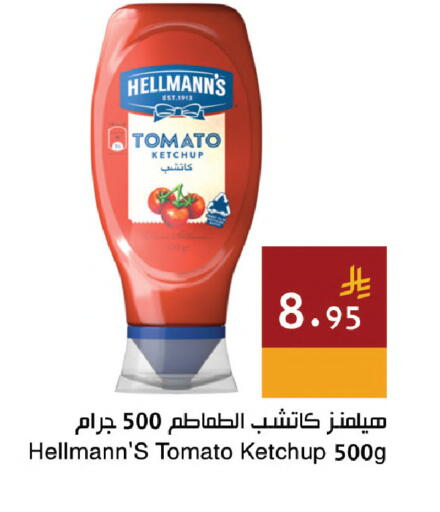 Tomato available at اسواق هلا in مملكة العربية السعودية, السعودية, سعودية - مكة المكرمة