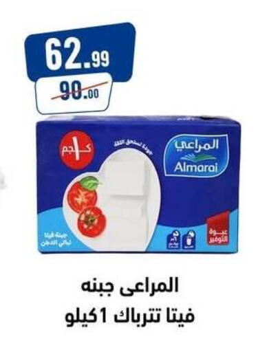 available at A Ten Market  in Egypt - Cairo