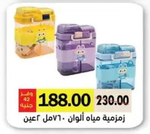 available at رويال هاوس in Egypt - القاهرة