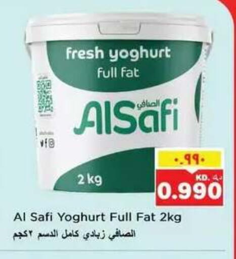 available at نستو هايبر ماركت in الكويت - مدينة الكويت