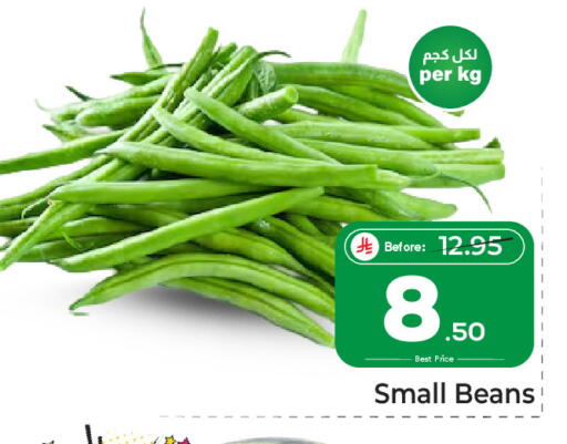 available at مكة هايبرماركت in مملكة العربية السعودية, السعودية, سعودية - الرياض